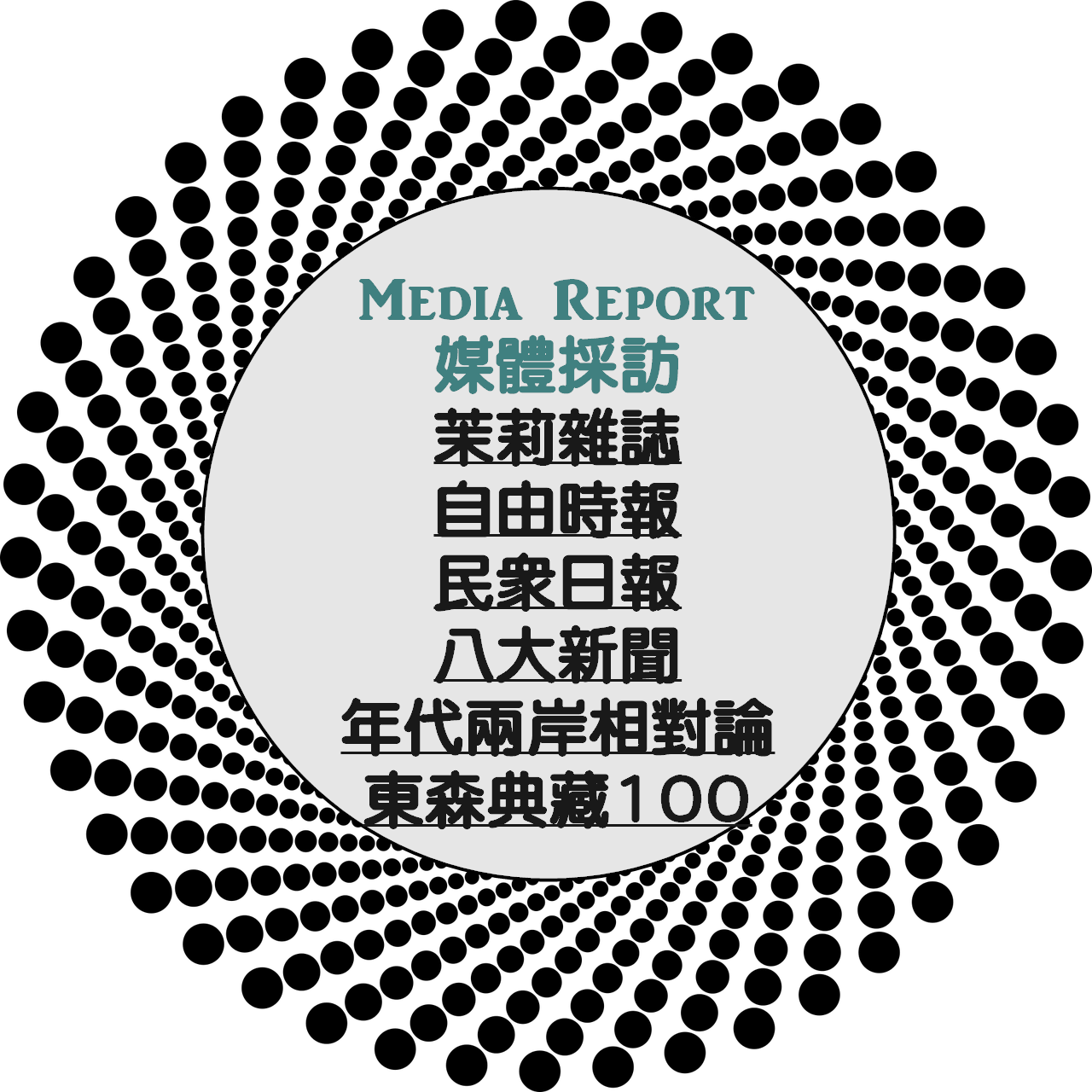 Media_Report